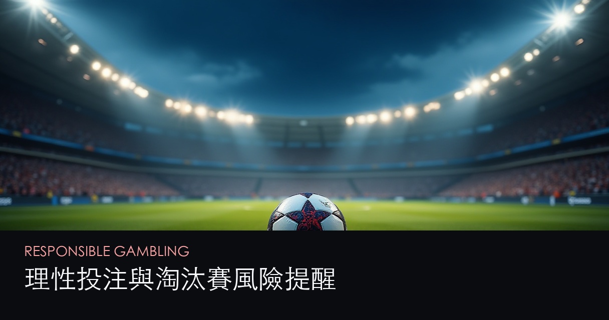 Responsible gambling hero